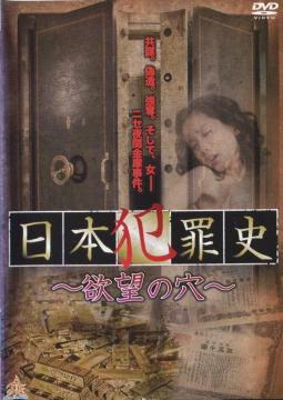 nana56b-d-.ӂň疜 ԋɋU[{ƍߎj ~]̌]DVD Koji, q, {Mv, ݂Ȃ,