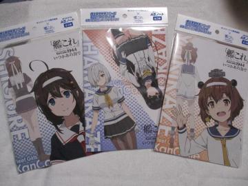 艦これ いつかあの海で A5ノート 全3種セット 艦隊これくしょん サントリー
