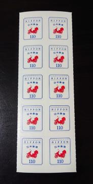 2025N O[eBO(Vv) 110~؎ XփoCN`[t