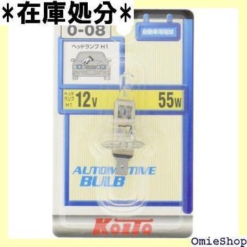 KOITO 쏊 m[}nQ 12V 55W 1 i P0457 Cg ou 256