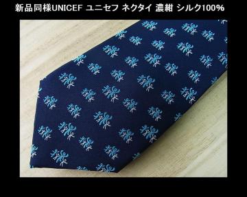 mKi@VilUNICEF jZt lN^C Z VN100