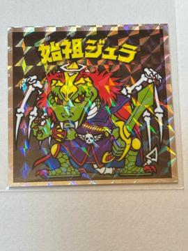 �w�b�h���炯�̃r�b�N���}����No.9 �n�c�W����