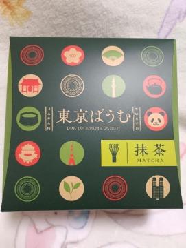 �����΂��ށA����