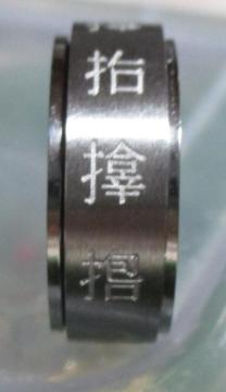 ���^�i�@�ŋ��̓p���[ �T���n���_ ���� ��_�� �w��