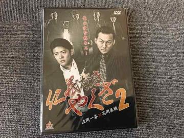 DVD  m`Ȃ₭ 2