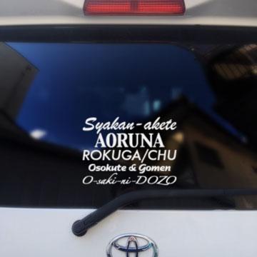 ԊԂāAȁA^撆AxĂ߂Aɂǂ/XebJ[()AEChE