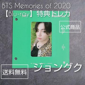 y̔IzBTS Memories of 2020yBlu-rayzTgJ(WON