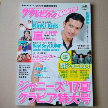 UerWZoom2017Nvol.29qRqvRcؗY璆Tĕ쎇siClHiHi JetBN