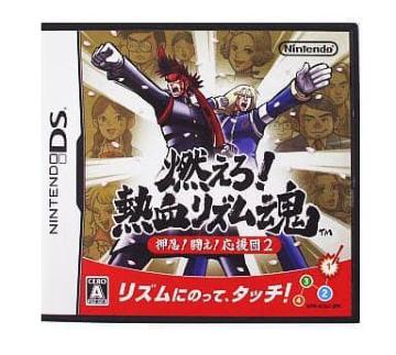 NintendoDS\tgRIMY EIIc2