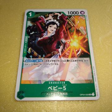 OP04-032@xr[5@s[X@J[hQ[