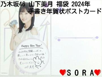 yT؍46/Rz2024N Lucky Bag ׯޯޕ܁ʎ菑N߽Ķ