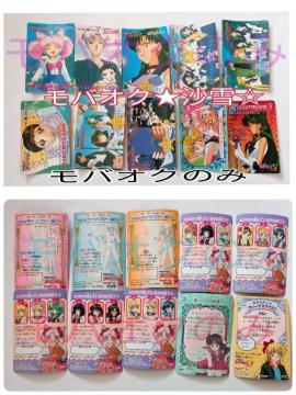 ☆美少女戦士セーラームーン カード まとめC ちびうさ 土萠ほたる ウラヌス ネプチューン プルート セーラーサターン他
