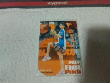 �ڶ BBM '24  �q��^仈�