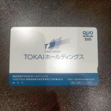 NIJ[h 500~@TOKAI@~j^[