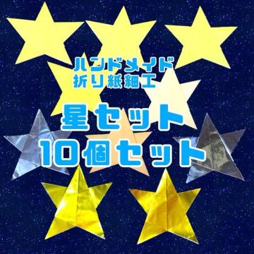 nhCh@܂莆׍H@@10Zbg@NX}X@[@F@I[ig@fBXvC@POP @Cxg@p[eB[