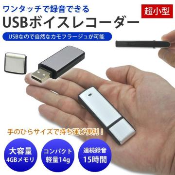 *A15Ԙ^ {CXR[_[ ^ y ^b` USB^