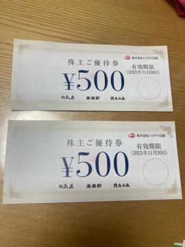 ʗX֑@500~ 2䂤pPbg180~