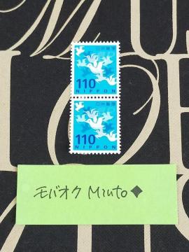 ���g�p110�~���ʐ؎�2��220�~�������o�y�C���}