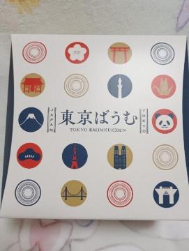 �����΂��ށA�o�j��