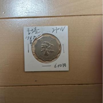 �ÑK�@���`2�h���@1998�N