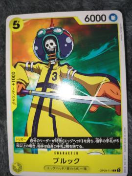 �����s�[�X�J�[�h���u���b�N���V���Ȃ�c��