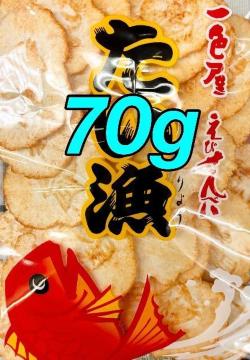 �y�����ŁE���ʊ��z���S�̘V�܁@��F���務���т���1�܁@�V�i