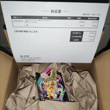 �|�P�����J�[�h MEGA�h���[��ex 1BOX