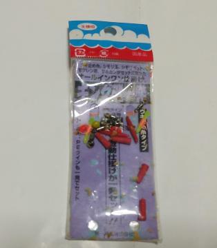 ���l�� ���Y �I�[���C�������E�L�~�ߎd�|���Z�b�g PE���C���Ή� �ނ��