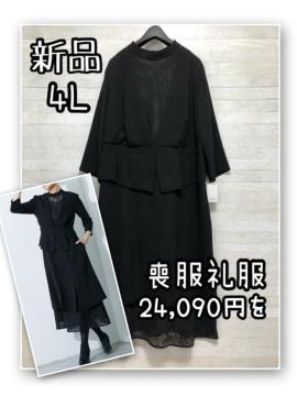 �V�i��4L�r���畞�����s�[�X�����[�X���ꂢ�Ȃ������t�H�[�}����R260