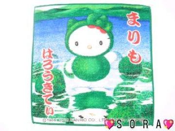 【キティ】可愛い♪日本製 抗菌防臭加工 北海道限定 まりもタオル