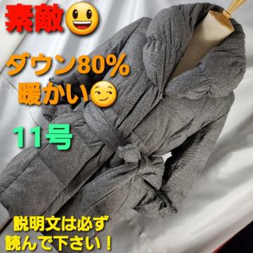 ݁496fG(^O^)^gI_E80R[g11