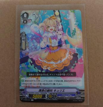 J[ht@CgII@K[h Ӑg̐⋩ LG m[}V-EB05/041 C 766