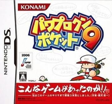 Nintendo DS\tg^pvN|Pbg9