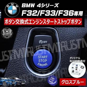 BMW 4ذ F32 F33 F36 p ݌ ݼ  į  ۽ٰ