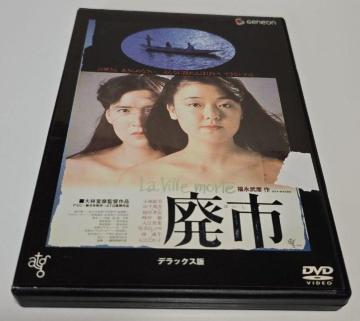 nana56b-d-.ѐF[ps]DVD ё RK ݋G  Ƃ̂  O  N
