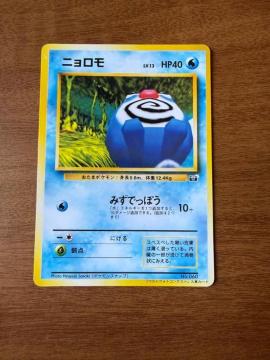 �|�P�����J�[�h �j������ �t���[�U�[ �h�K�[�X �M�����h�X �R�C�L���O5���Z�b�g �|�P�����X�i�b�v