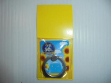 �E�i�R�[�� 50th �I���W�i�������O�X�^���h for Smartphone �V�i
