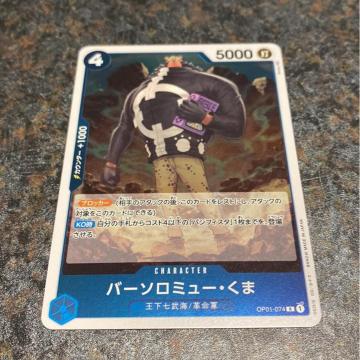 s[XJ[hQ[Ao[\~[EN}B