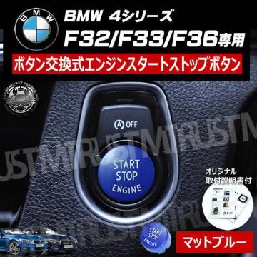 BMW 4ذ F32 F33 F36 p ݌ ݼ  į  ϯٰ