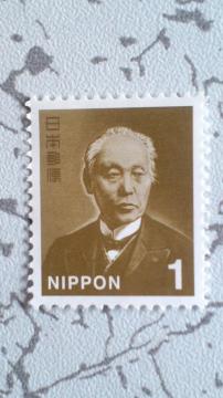 1円切手