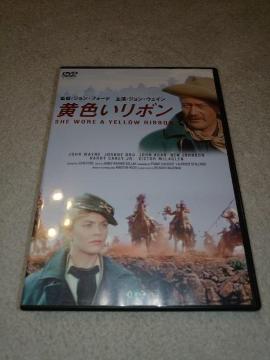 DVD\tg  {  SHE  WORE  A  YELLOW  RIBBON  WEEFC