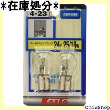 쏊 KOITO e[&Xgbv 24V 25/10W 2 i P4722 Cg ou 269