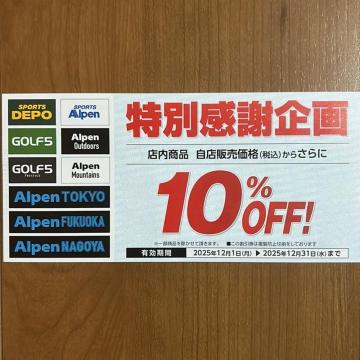 ݁@@X|[cf|@Ay@StT@10%OFF N[|@1