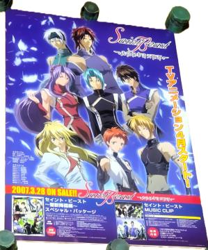 ZCgEr[Xg `AVg杁` B2̑|X^[