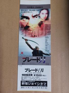 �f��u���[�h/�����ʊӏ܌�