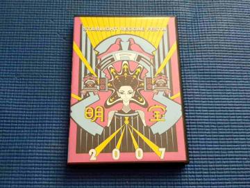 DVD STARLIGHT REGGAE FESTA in ���� 2007 ���Q�G