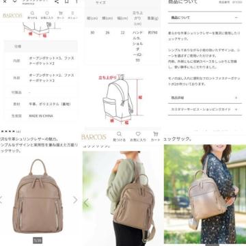 BARCOS �V�i���g�p�V�������N���U�[�����b�N���i�ǂ��f�G���Y�큚�������z��