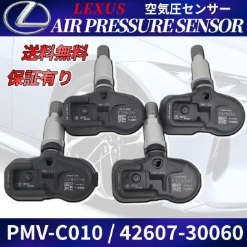 PMV�[C010 ���N�T�X ��C���Z���T�[ 4�Z�b�g NX200T NX300H LS