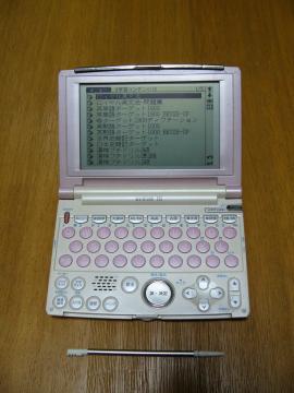 CANON Lm wordtank V35PK