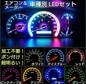 Ԏ LED[^[&GARplZbg